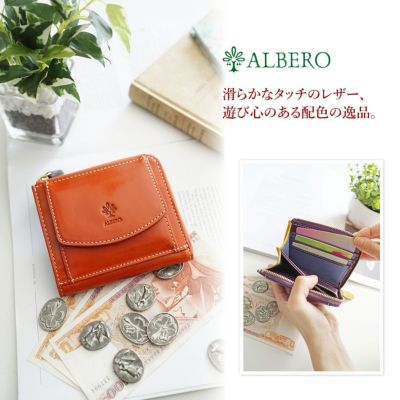 ALBERO アルベロ PIERROT ピエロ 小銭入れ付き財布（L字ファスナー式） 6450