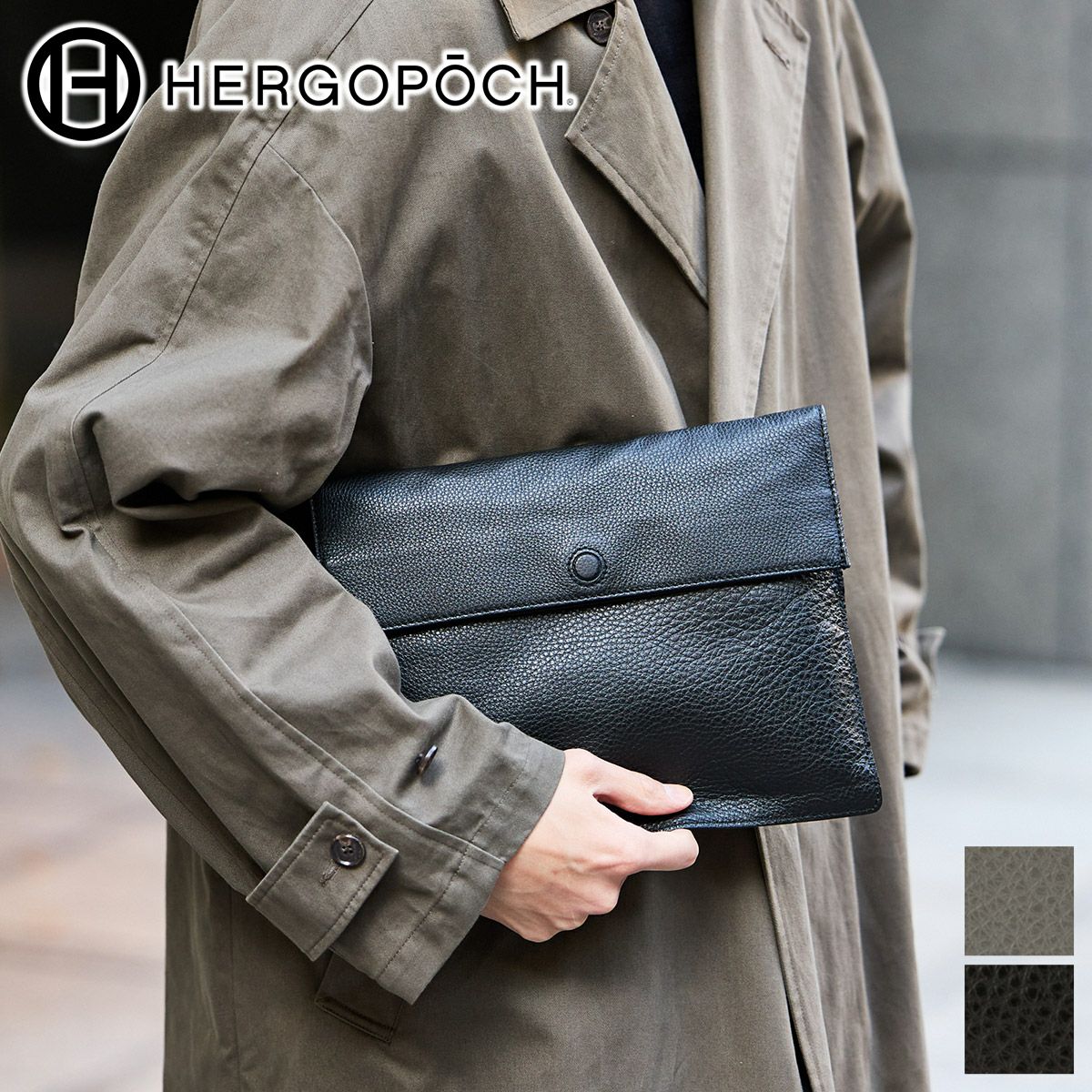 HERGOPOCH エルゴポック TOCCABENE Series トッカベーネシリーズ 