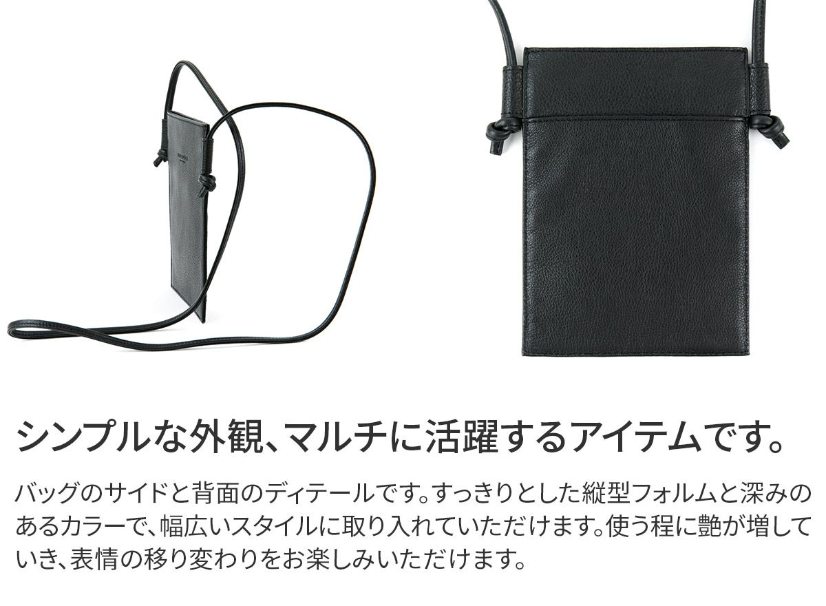 HERGOPOCH エルゴポック TOCCABENE Series トッカベーネシリーズ モバイルショルダーバッグ TC-MSL3