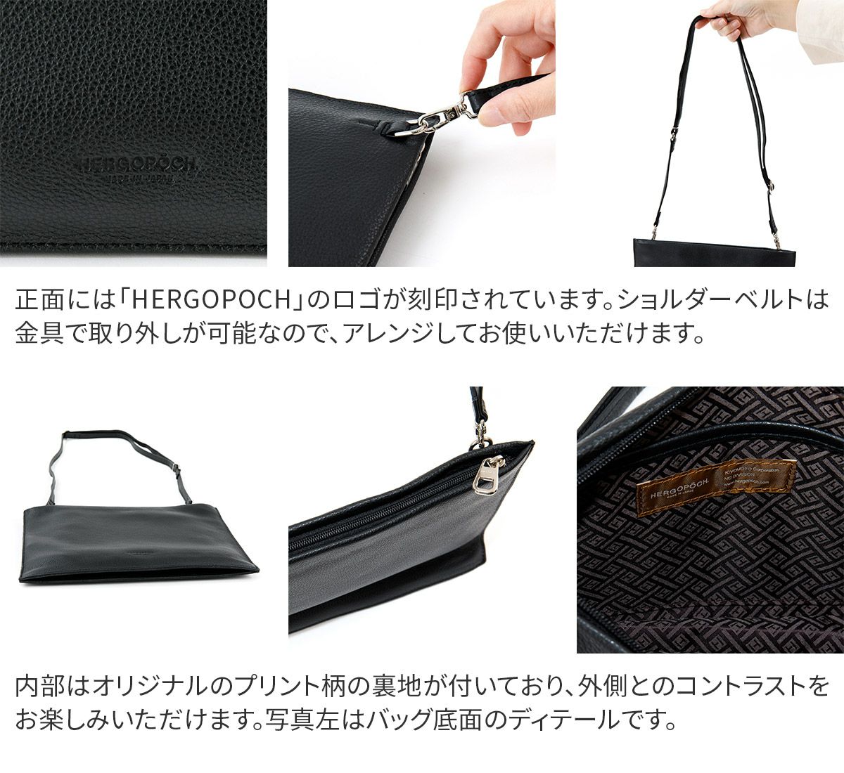 HERGOPOCH エルゴポック TOCCABENE Series トッカベーネシリーズ サコッシュ TC-SCL