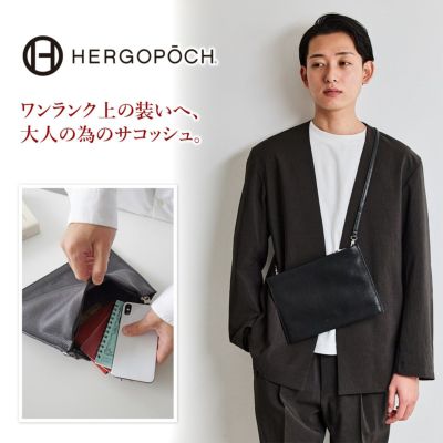 HERGOPOCH エルゴポック TOCCABENE Series トッカベーネシリーズ サコッシュ TC-SCL