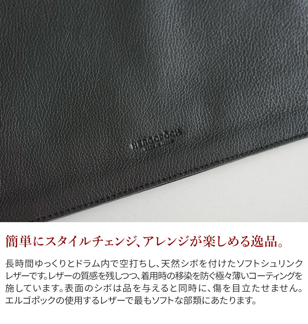 HERGOPOCH エルゴポック TOCCABENE Series トッカベーネシリーズ サコッシュ TC-SCL