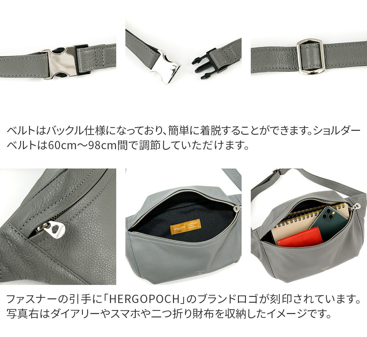 HERGOPOCH エルゴポック TOCCABENE Series トッカベーネシリーズ ウエストショルダーバッグ TC-WBL