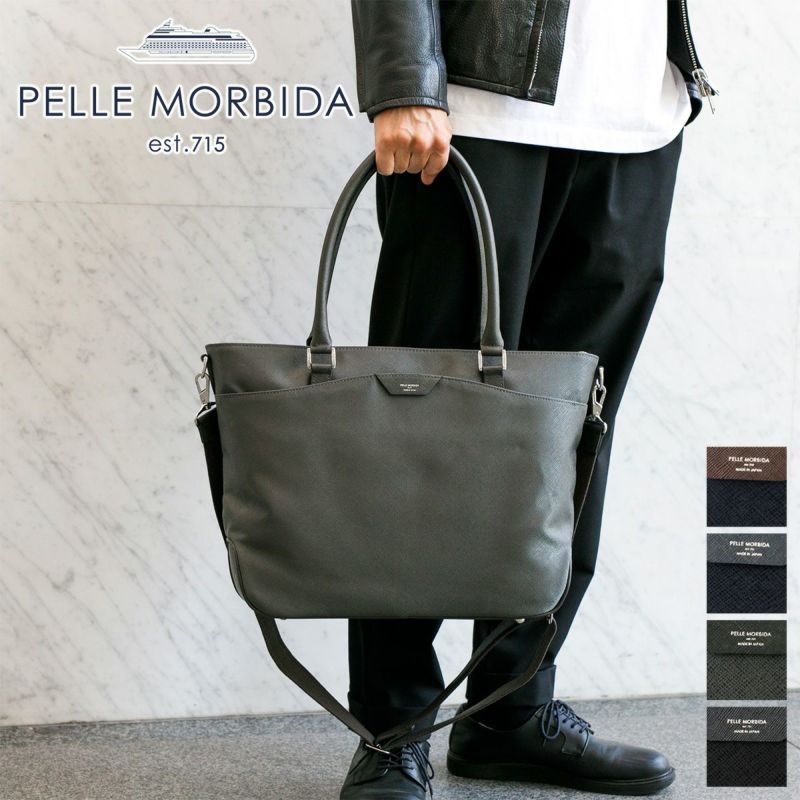 PELLE MORBIDA ペッレモルビダ Capitano キャピターノ リモンタ 2WAYトートバッグ ショルダーベルト付属 PMO-CA303