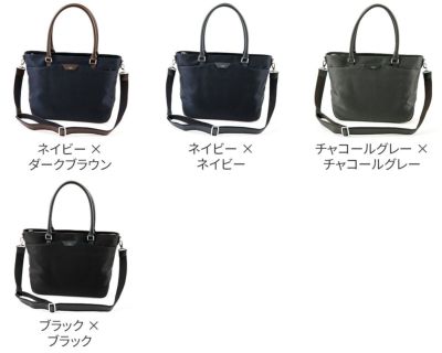 PELLE MORBIDA ペッレモルビダ Capitano キャピターノ リモンタ 2WAYトートバッグ ショルダーベルト付属 PMO-CA303