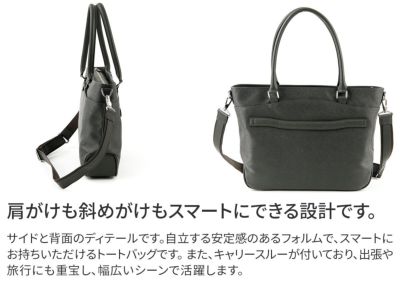 PELLE MORBIDA ペッレモルビダ Capitano キャピターノ リモンタ 2WAYトートバッグ ショルダーベルト付属 PMO-CA303