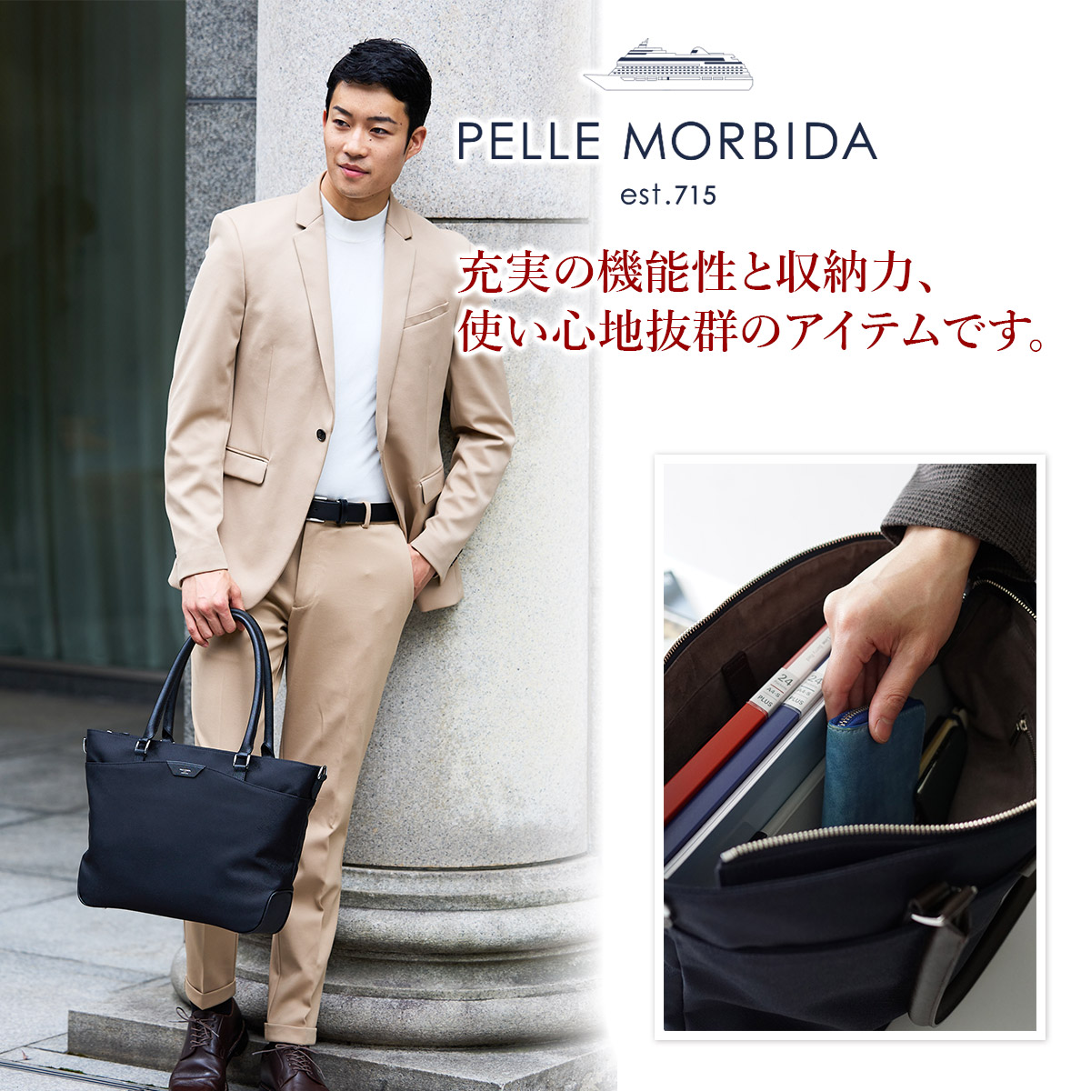 PELLE MORBIDA ペッレモルビダ Capitano キャピターノ リモンタ 2WAYトートバッグ ショルダーベルト付属 PMO-CA303