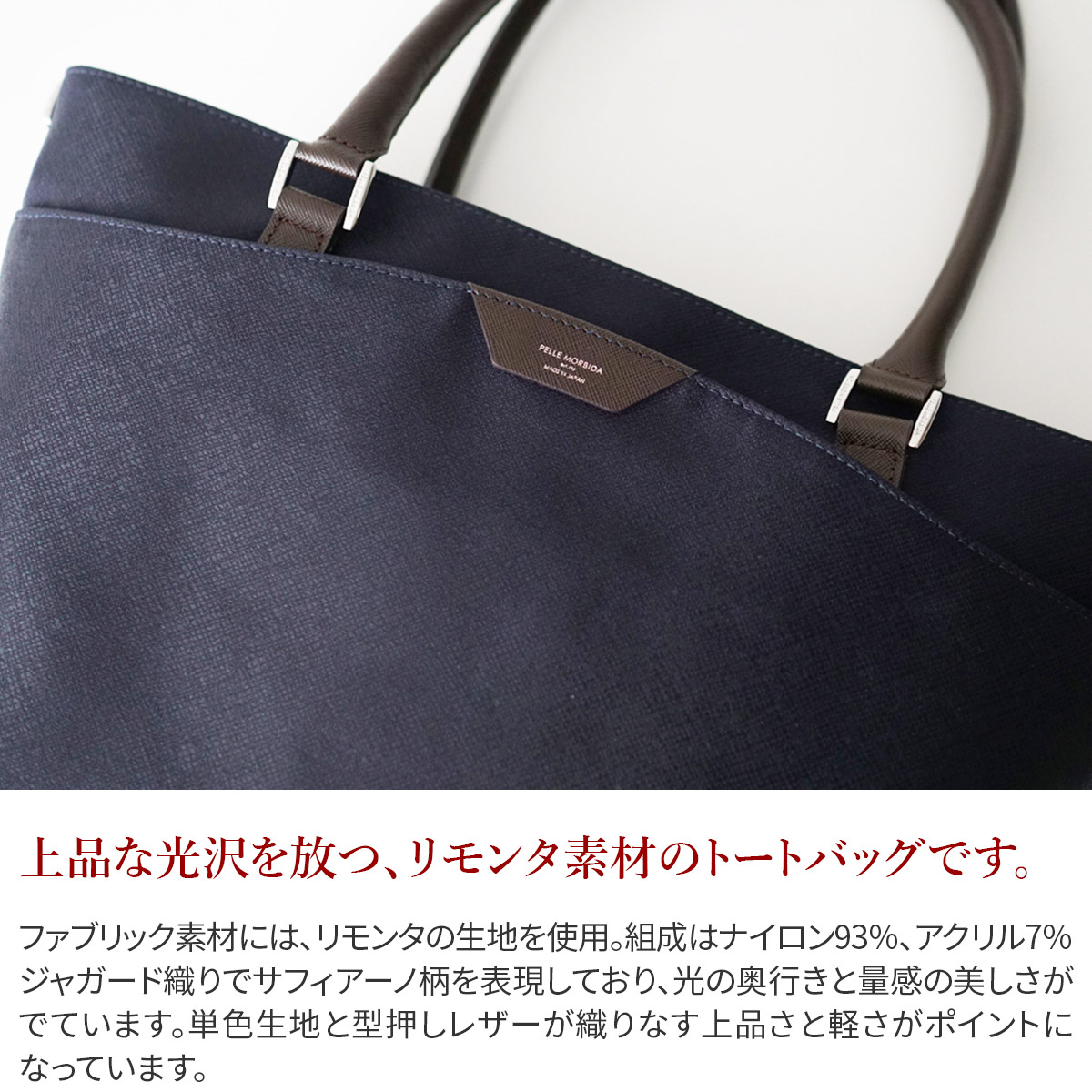 PELLE MORBIDA ペッレモルビダ Capitano キャピターノ リモンタ 2WAYトートバッグ ショルダーベルト付属 PMO-CA303