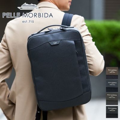 PELLE MORBIDA ペッレモルビダ Capitano キャピターノ リモンタ 3WAY ブリーフケース ショルダーベルト付属 PMO-CA304