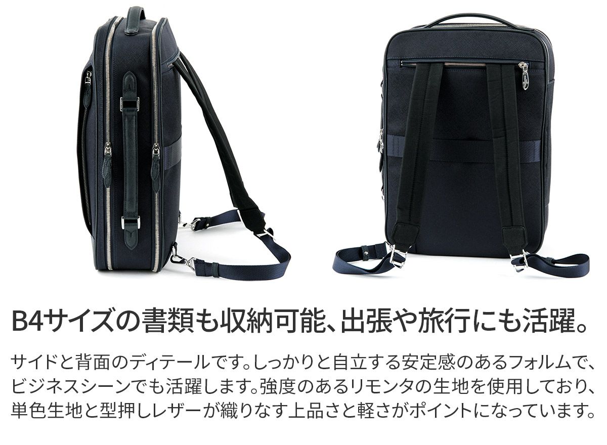 PELLE MORBIDA ペッレモルビダ Capitano キャピターノ リモンタ 3WAY
