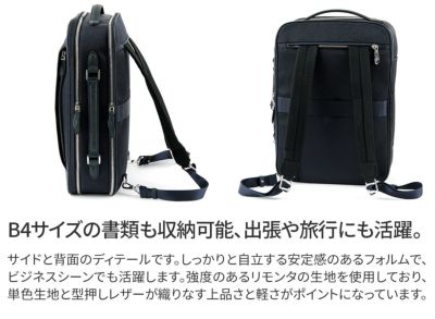 PELLE MORBIDA ペッレモルビダ Capitano キャピターノ リモンタ 3WAY ブリーフケース ショルダーベルト付属 PMO-CA304