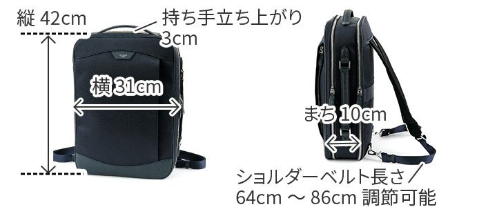 PELLE MORBIDA ペッレモルビダ Capitano キャピターノ リモンタ 3WAY ブリーフケース ショルダーベルト付属 PMO-CA304