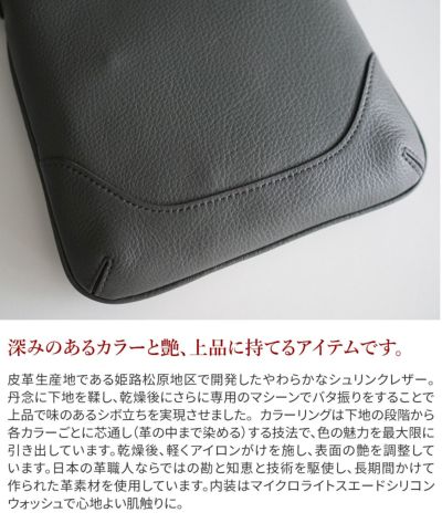 PELLE MORBIDA ペッレモルビダ Maiden Voyage メイデン ボヤージュ シュリンクレザー ショルダーバッグ PMO-MB073