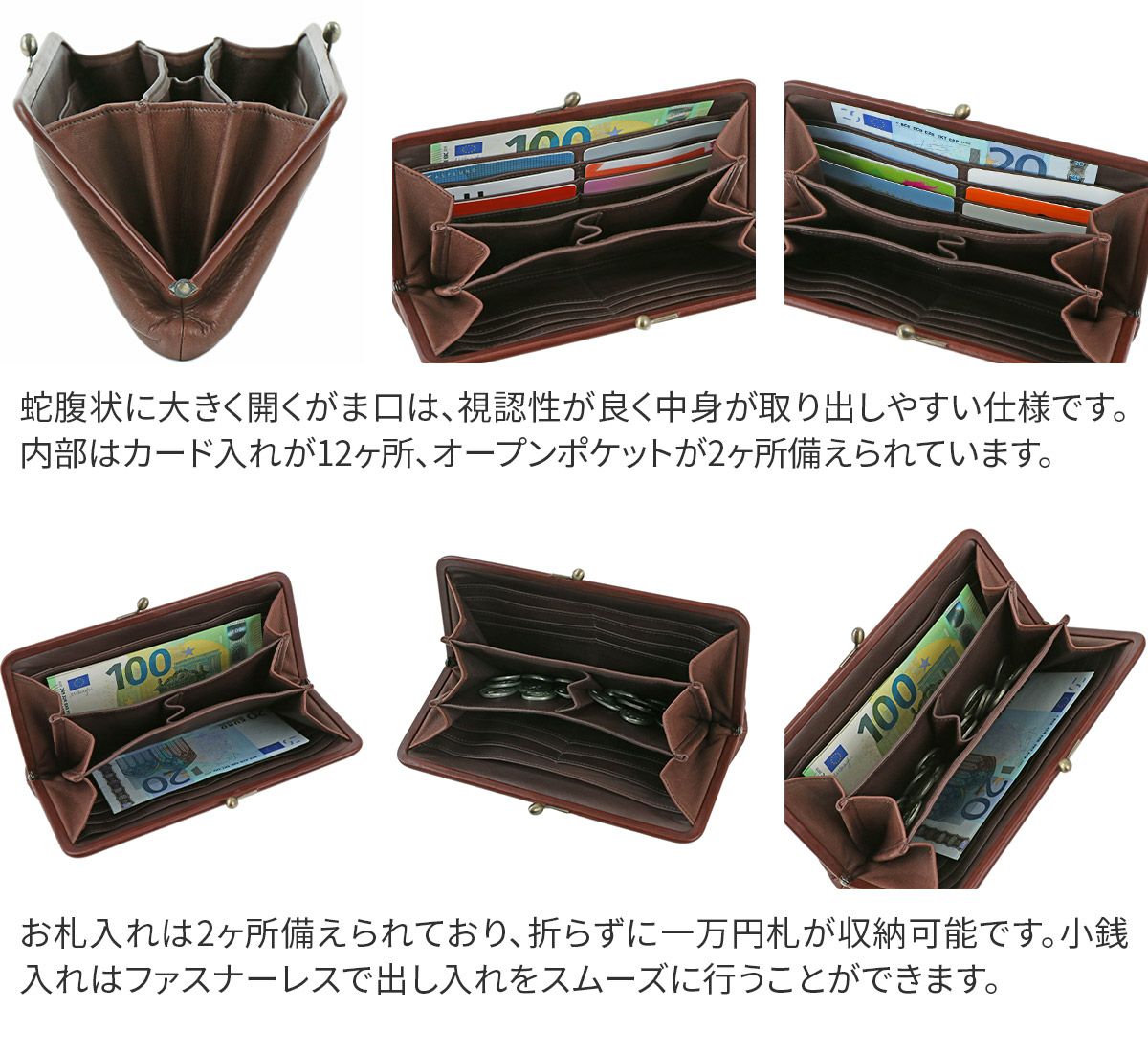genten ゲンテン G soft2 （Gソフト2） がま口長財布 43285（43280