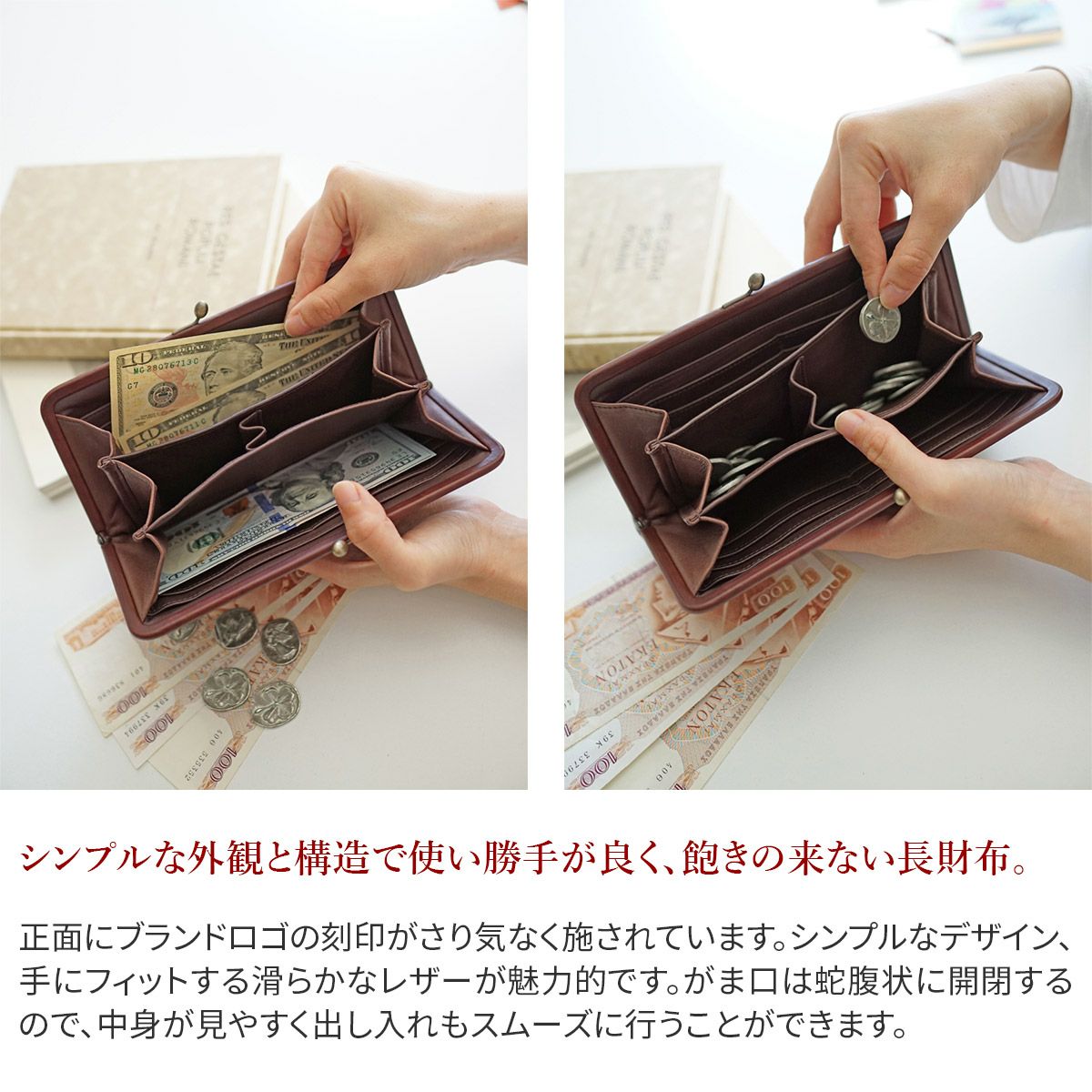 ゲンテン　長財布　未使用品　Gソフト 口金長財布 トスカ 口金長財布｜商品一覧 | 革財布、バッグのgenten(ゲンテン