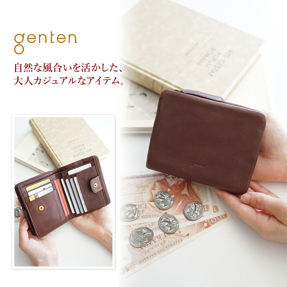 genten ゲンテン G soft2 （Gソフト2） 小銭入れ付き二つ折り財布