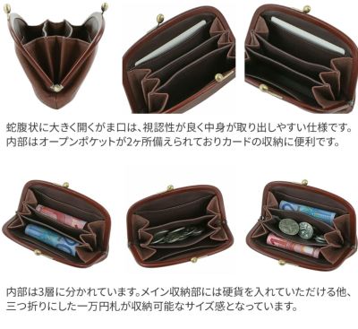 genten ゲンテン G soft2 （Gソフト2） がま口財布 43283