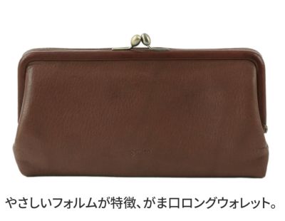 genten ゲンテン G soft2 （Gソフト2） がま口長財布 43284