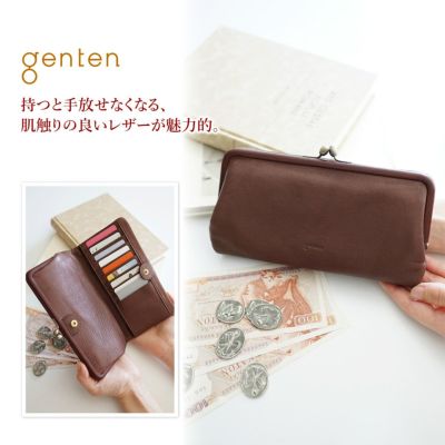 genten ゲンテン G soft2 （Gソフト2） がま口長財布 43284