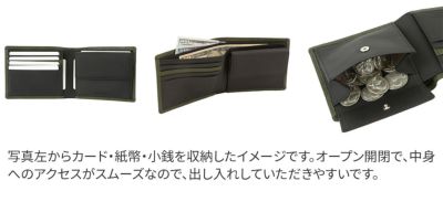 Dakota BLACK LABEL ダコタ ブラックレーベル モスト 小銭入れ付き二つ折り財布 0620050