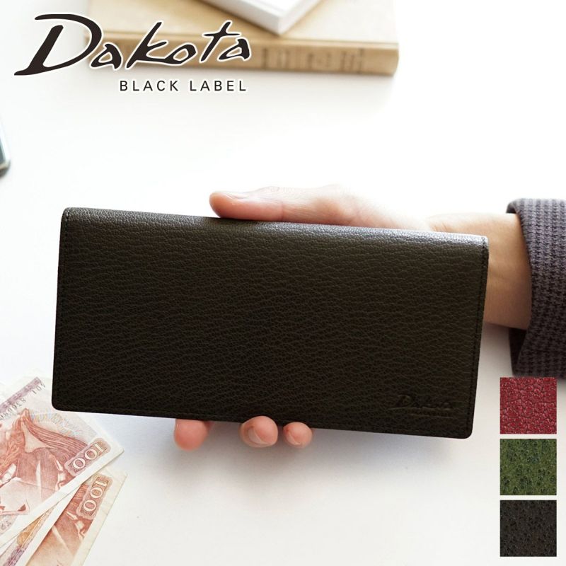 Dakota BLACK LABEL ダコタ ブラックレーベル モスト 小銭入れ付き長財布 0620051