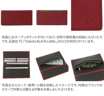 Dakota BLACK LABEL ダコタ ブラックレーベル モスト 小銭入れ付き長財布 0620051