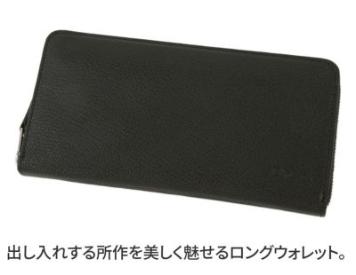 Dakota BLACK LABEL ダコタ ブラックレーベル モスト 小銭入れ付き長財布（ラウンドファスナー式 ）0620052