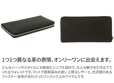 Dakota BLACK LABEL ダコタ ブラックレーベル モスト 小銭入れ付き長財布（ラウンドファスナー式 ）0620052