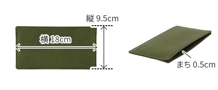 Dakota BLACK LABEL ダコタ ブラックレーベル モスト お札入れ 0620053