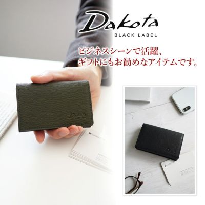 Dakota BLACK LABEL ダコタ ブラックレーベル モスト 名刺入れ 0620054