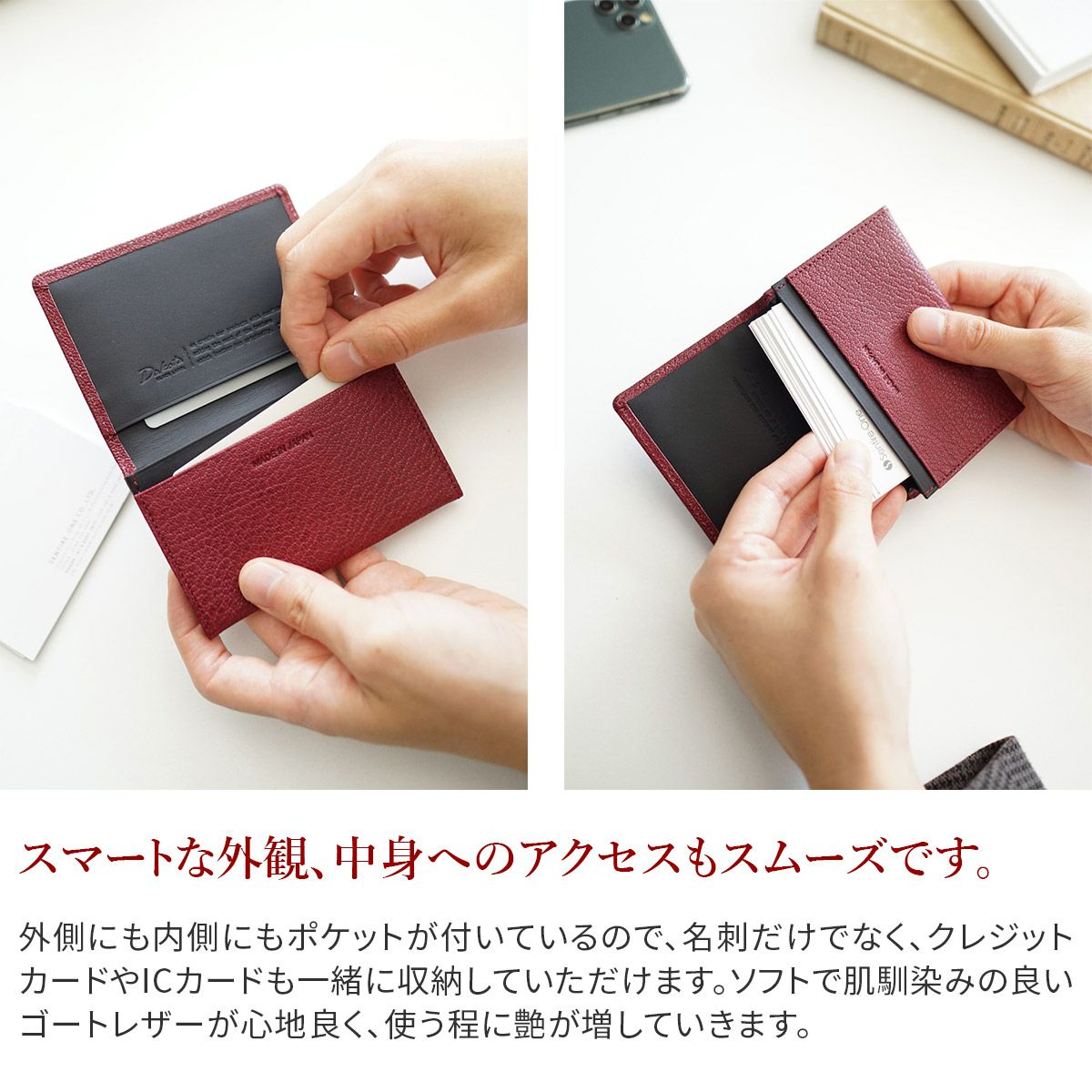 Dakota BLACK LABEL ダコタ ブラックレーベル モスト 名刺入れ 0620054
