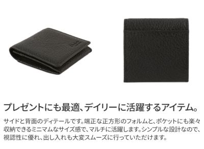 Dakota BLACK LABEL ダコタ ブラックレーベル モスト コインケース 0620055