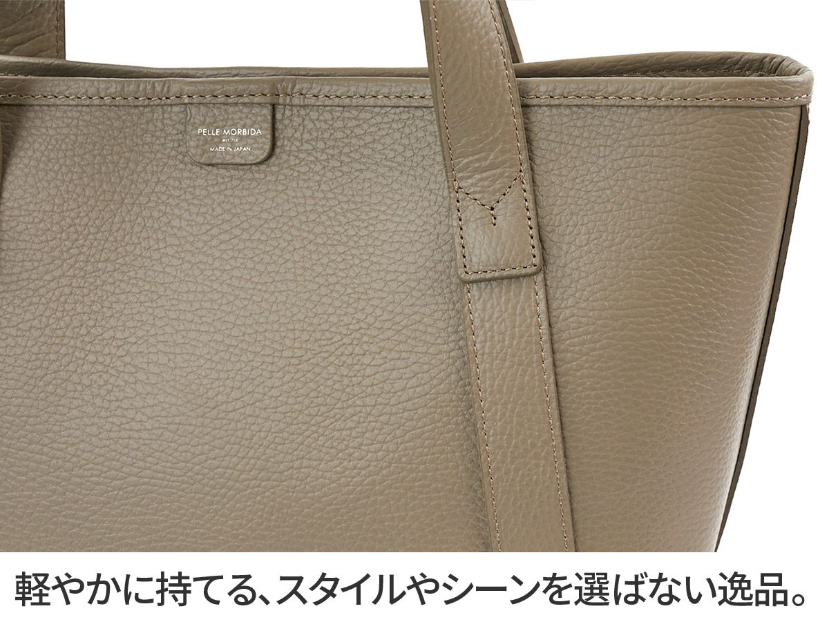 PELLE MORBIDA ペッレモルビダ TELA MARINA テーラ マリーナ トートバッグ PMO-JETE007