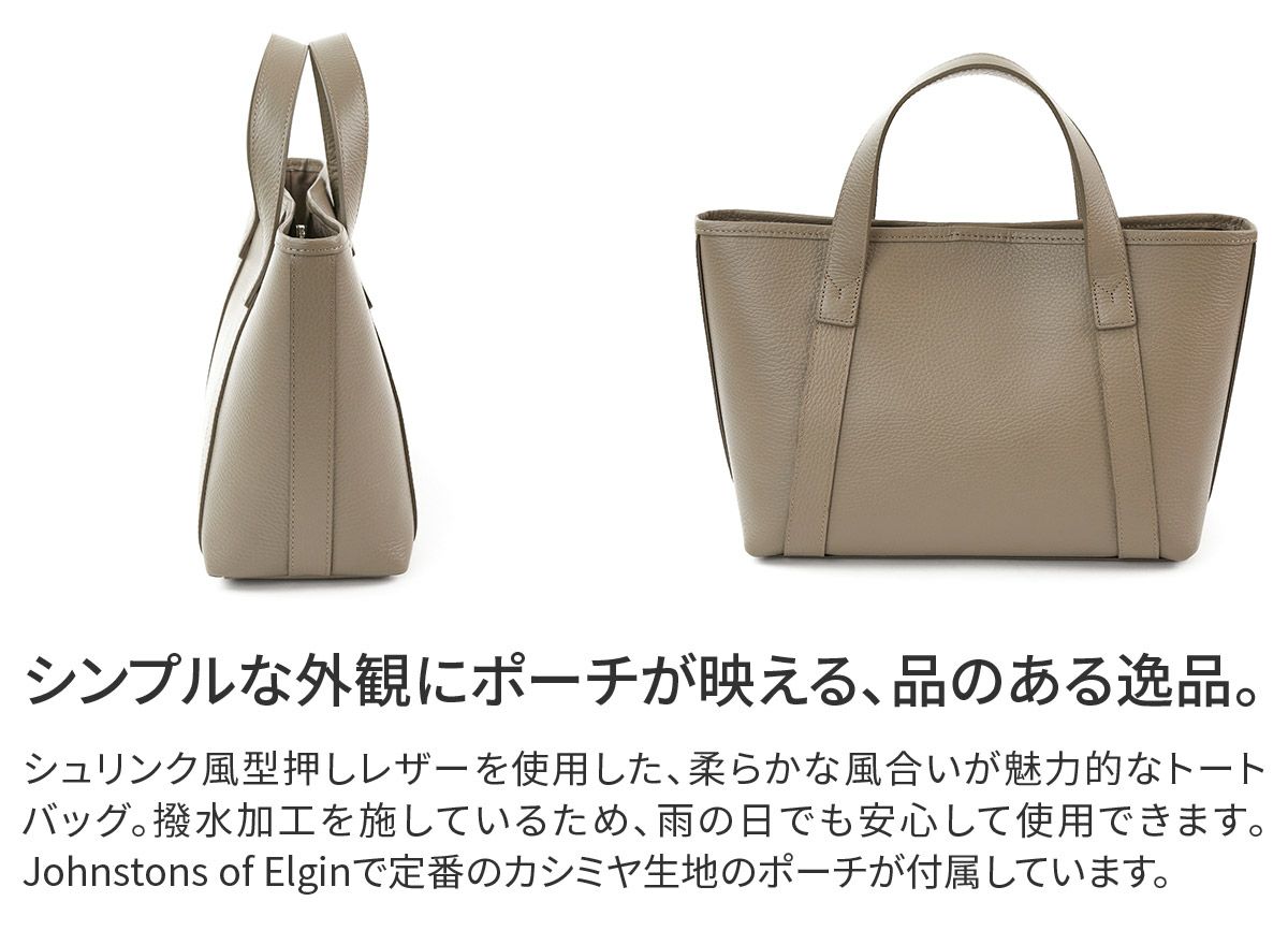 PELLE MORBIDA ペッレモルビダ TELA MARINA テーラ マリーナ トートバッグ PMO-JETE007