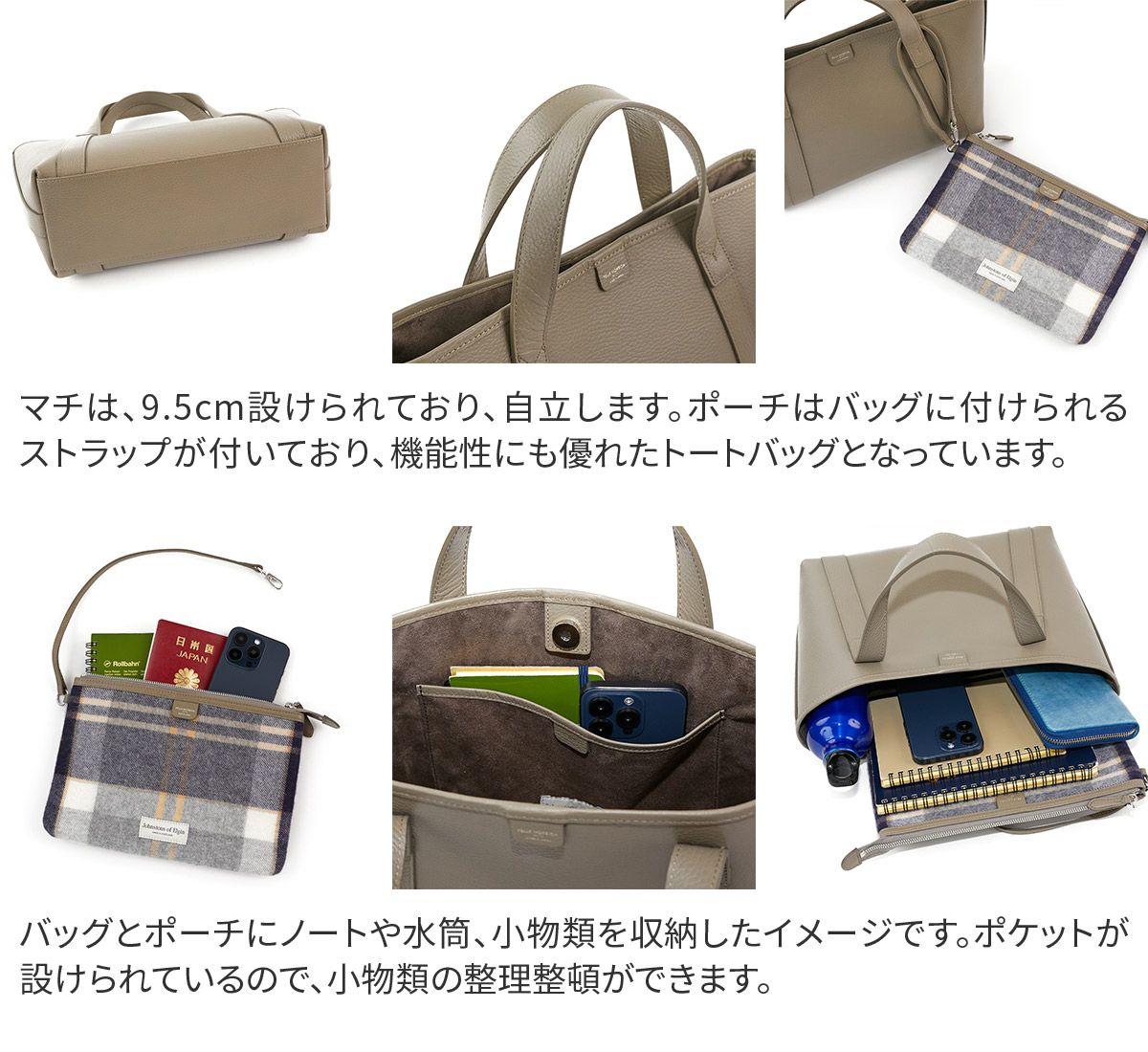 PELLE MORBIDA ペッレモルビダ TELA MARINA テーラ マリーナ トートバッグ PMO-JETE007