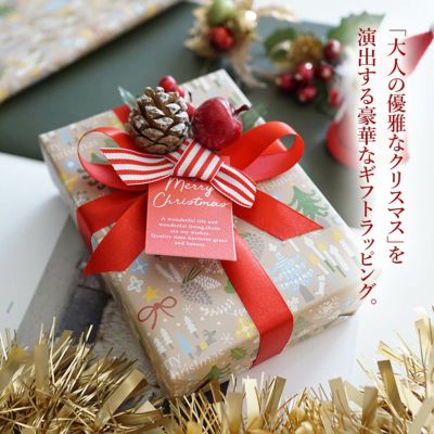 ★ 【数量限定】クリスマスギフトラッピング WRAP-Y-XMラッピング ギフト プレゼント 有料ラッピング