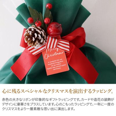 ★ 【数量限定】クリスマスギフトラッピング WRAP-Y-XMラッピング ギフト プレゼント 有料ラッピング