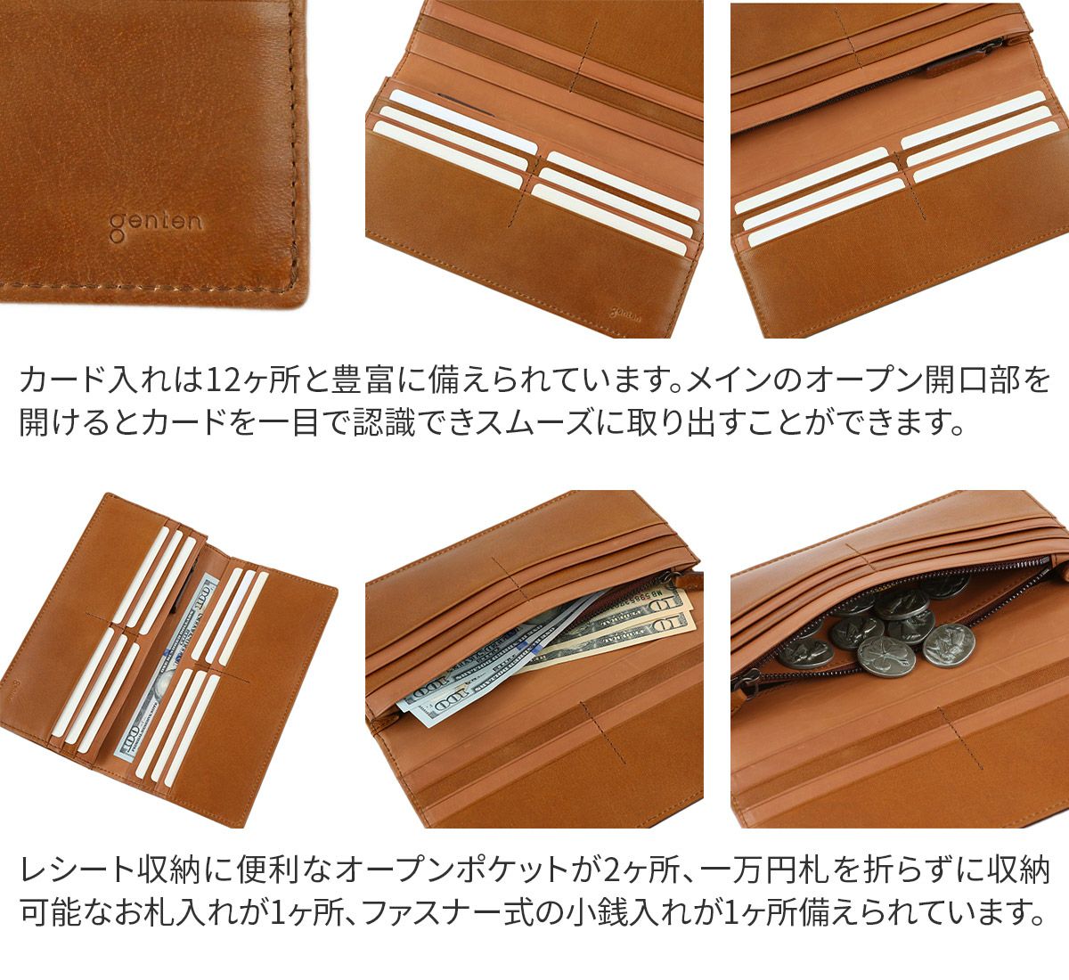 genten ゲンテン Harmil ハーミル 小銭入れ付き長財布 43780