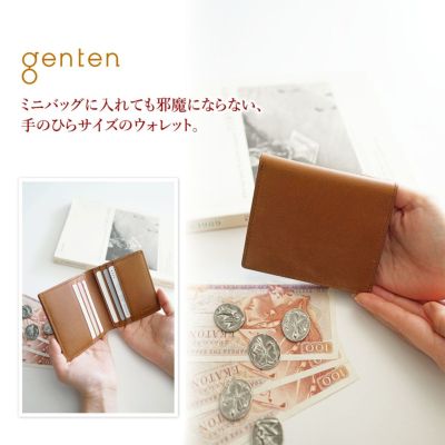 genten ゲンテン Harmil ハーミル 小銭入れ付き二つ折り財布 43781