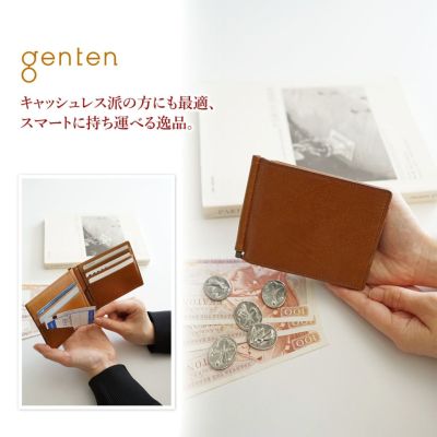 genten ゲンテン Harmil ハーミル マネークリップ 43782