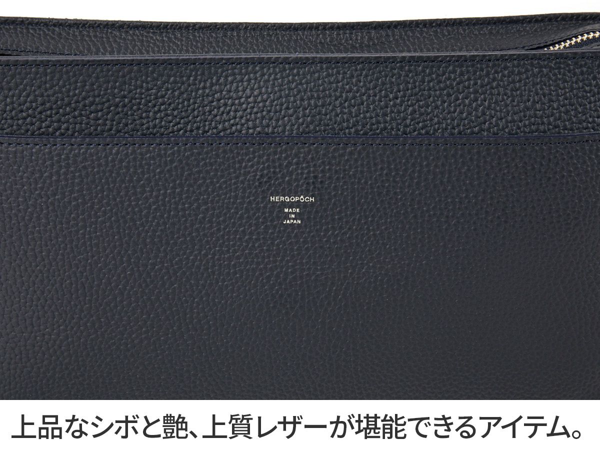 HERGOPOCH エルゴポック ER Series ERシリーズ 2WAYショルダーバッグ ER-SLM2
