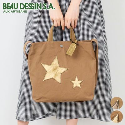 BEAU DESSIN S.A. ボーデッサン ナッパ・メタリック 2WAYトートバッグ（小） NM2871