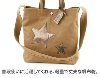 BEAU DESSIN S.A. ボーデッサン ナッパ・メタリック 2WAYトートバッグ（小） NM2871