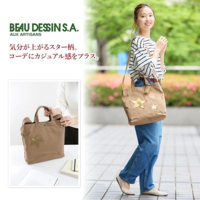 BEAU DESSIN S.A. ボーデッサン ナッパ・メタリック 2WAYトートバッグ（小） NM2871