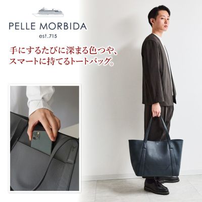 PELLE MORBIDA ペッレモルビダ Colore コローレ トートバッグ（M） PMO-ST012M