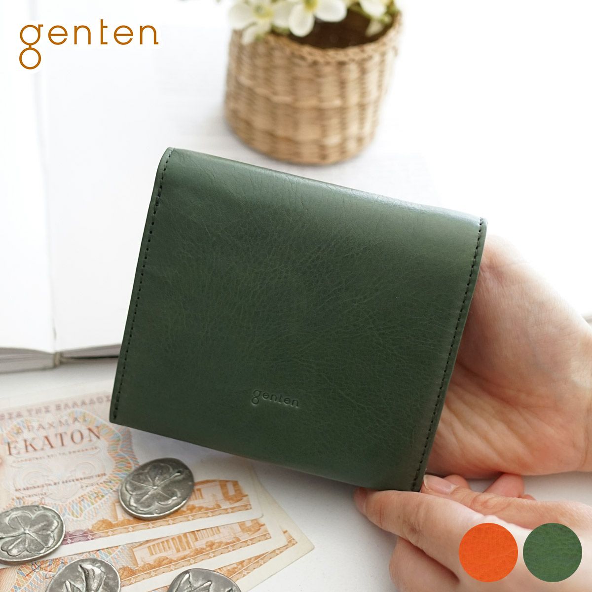 genten ゲンテン Mattina4 マッティーナ4 小銭入れ付き二つ折り財布 43866