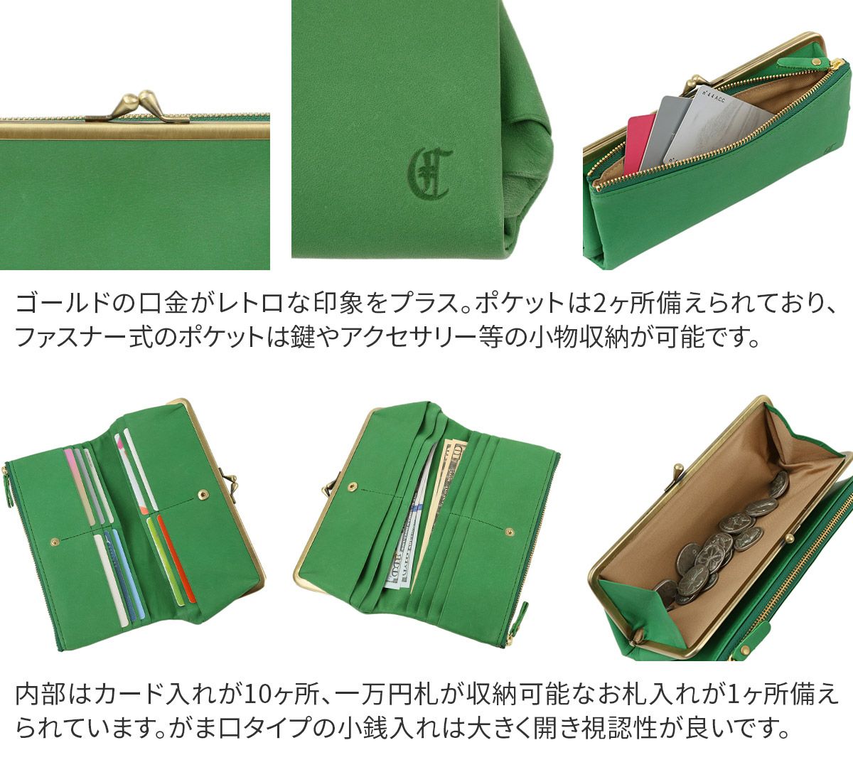 CLEDRAN クレドラン VIF ヴィフ がま口長財布 CR-CL3639