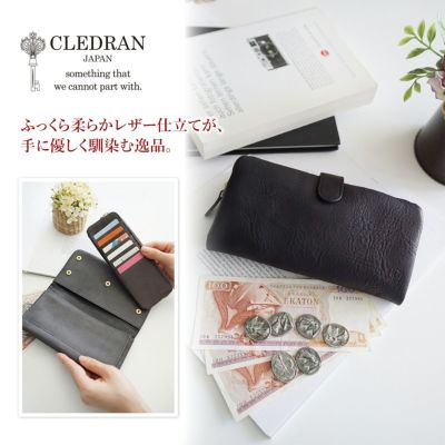 CLEDRAN クレドラン GALE ガレ 小銭入れ付き長財布 CR-CL3631