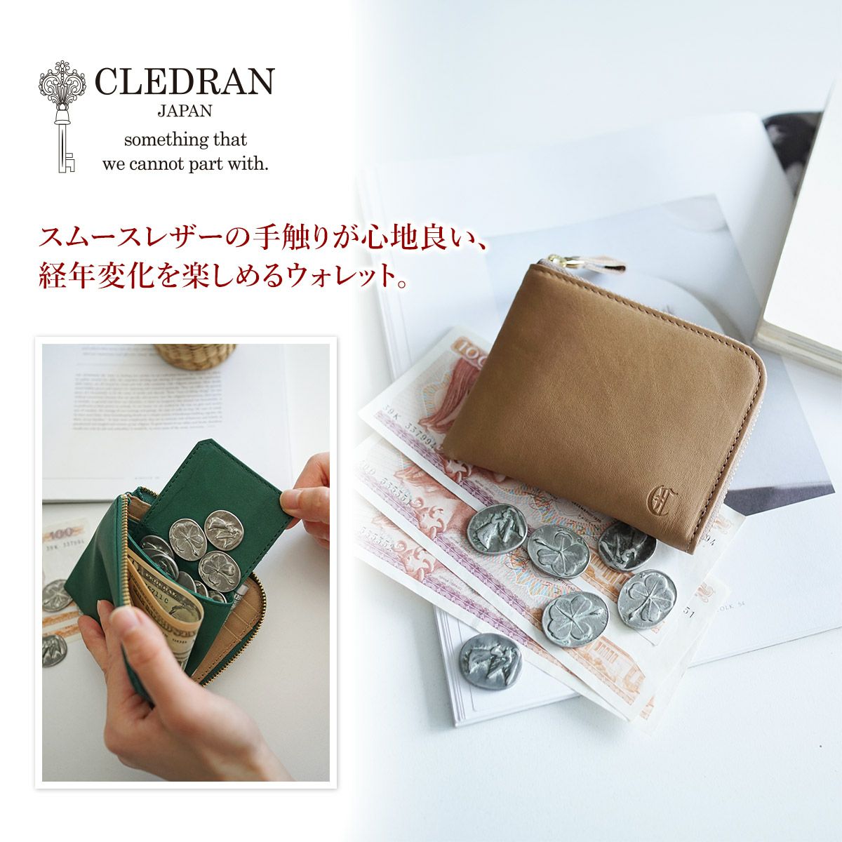 CLEDRAN クレドラン MELO メロ 小銭入れ付き財布（L字ファスナー式） CR-CL3623
