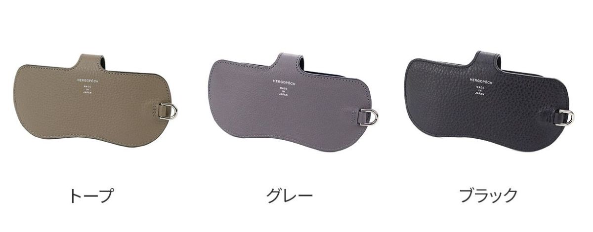 HERGOPOCH エルゴポック TOCCABENE Series トッカベーネシリーズ グラスケース TCW-GC